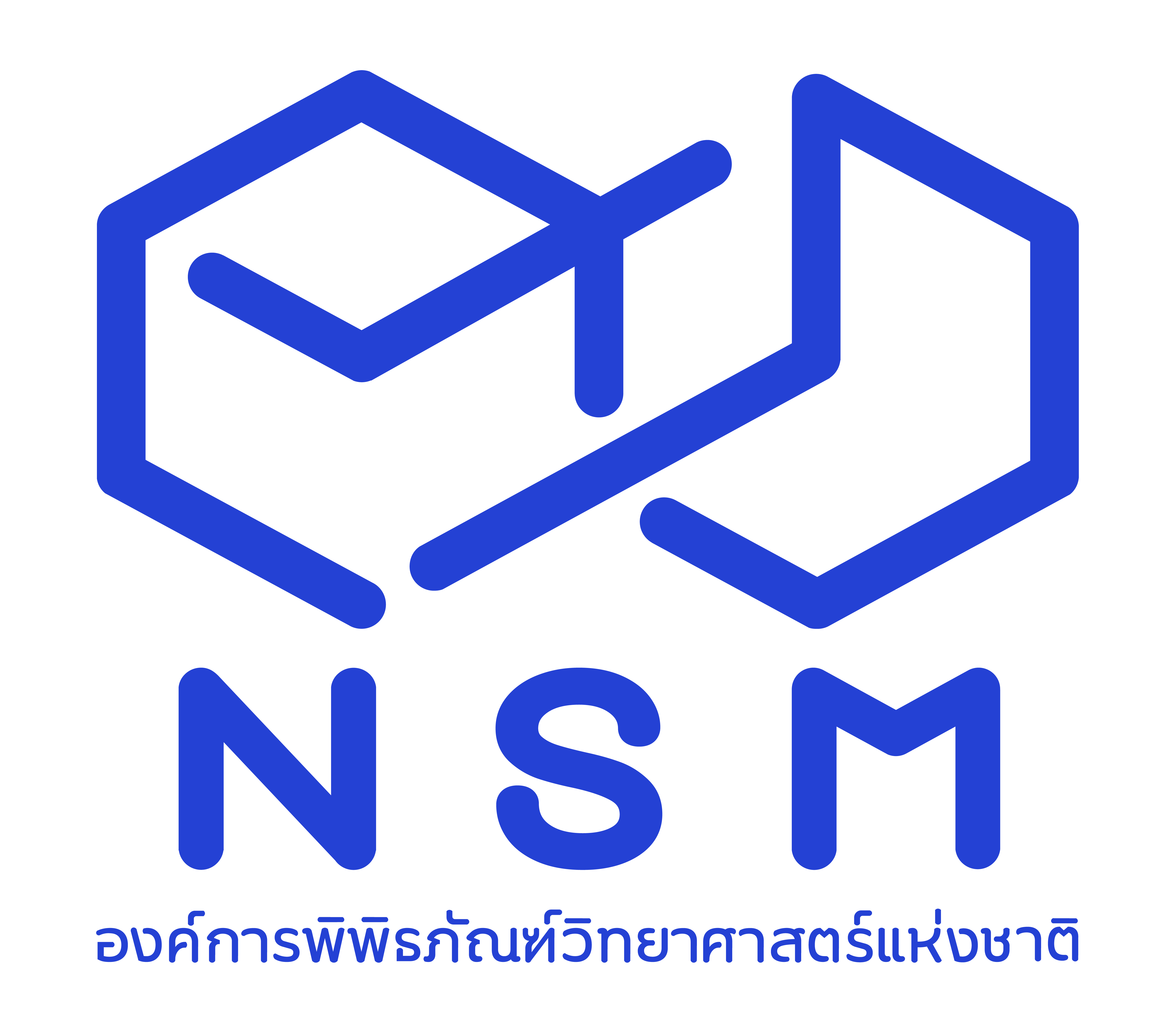 01 NSM_LOGO_ ไฟล์หลัก แบบพื้นหลังขาว-1
